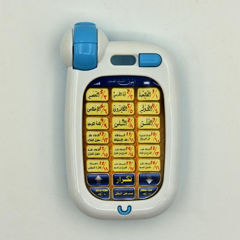 Kid legetøj arabisk sprog læring telefon med lys 18 kapitler hellig koran til børn uddannelsesmaskine legetøj tablet