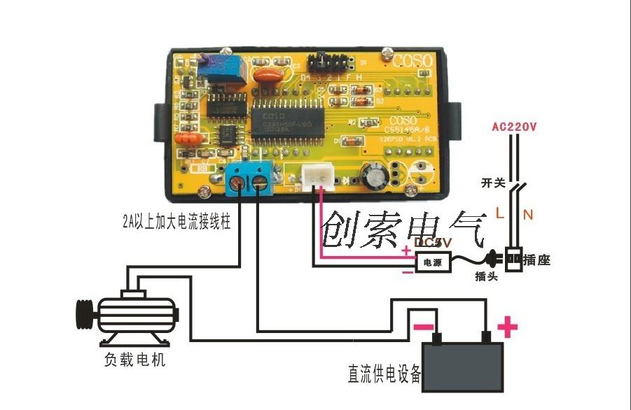 Cs5145a 4-bit half high precision digital voltmeter ammeter digital display meter semi closed form