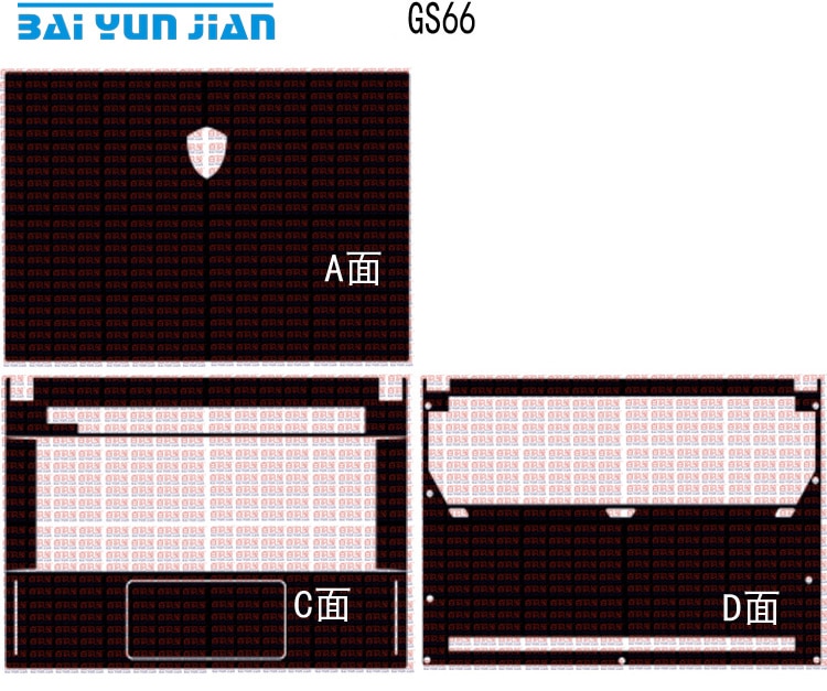 Carbon fiber Laptop Sticker Skin Decals Cover Protector for MSI GS66 15.6"