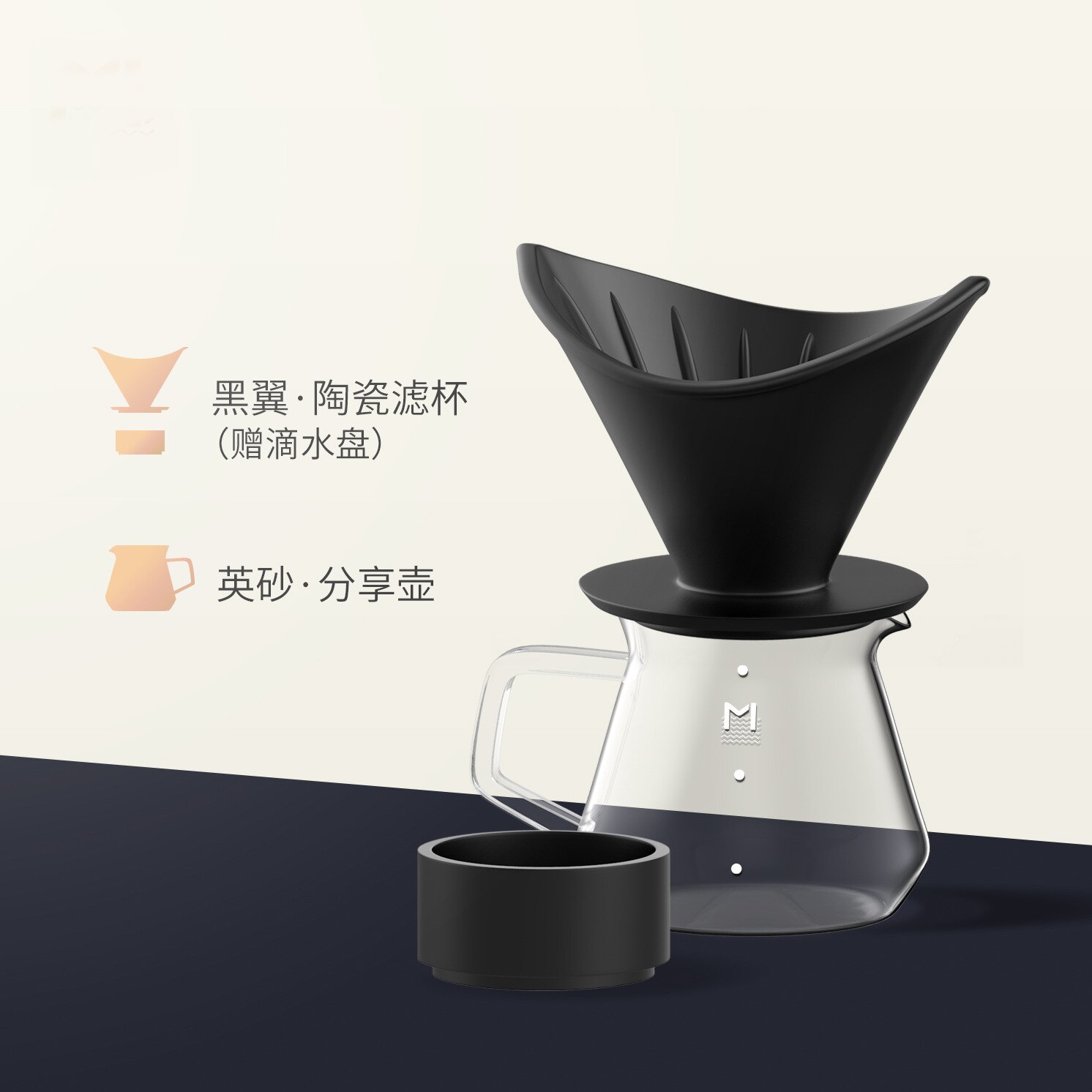 gießen Über Kaffee Hersteller einstellen Wasserkocher mit Thermometer Schwarz Kaffee Fliter Klar Glas Kaffee Tropf Topf