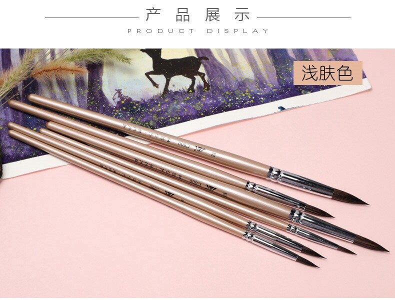 Watercolor brush black marten animal hair 6 pcs round pointed watercolor painting brush set adult beginner student hand-painted: Chocolate