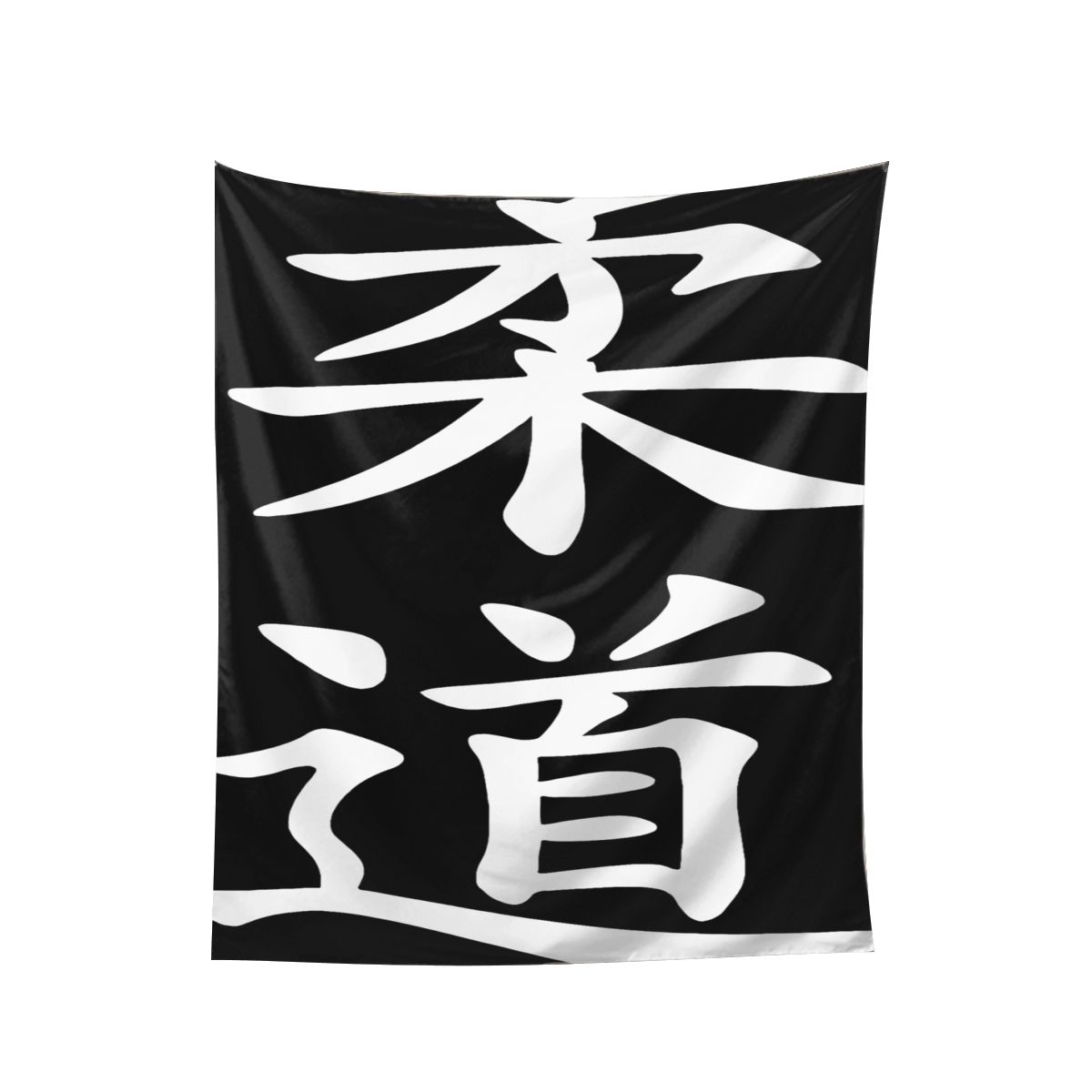 Judo Japanese Karate Japan Karate Tapestry Boho Room Decor Tapestry Aesthetic Room Decor Aesthetics: Default Title