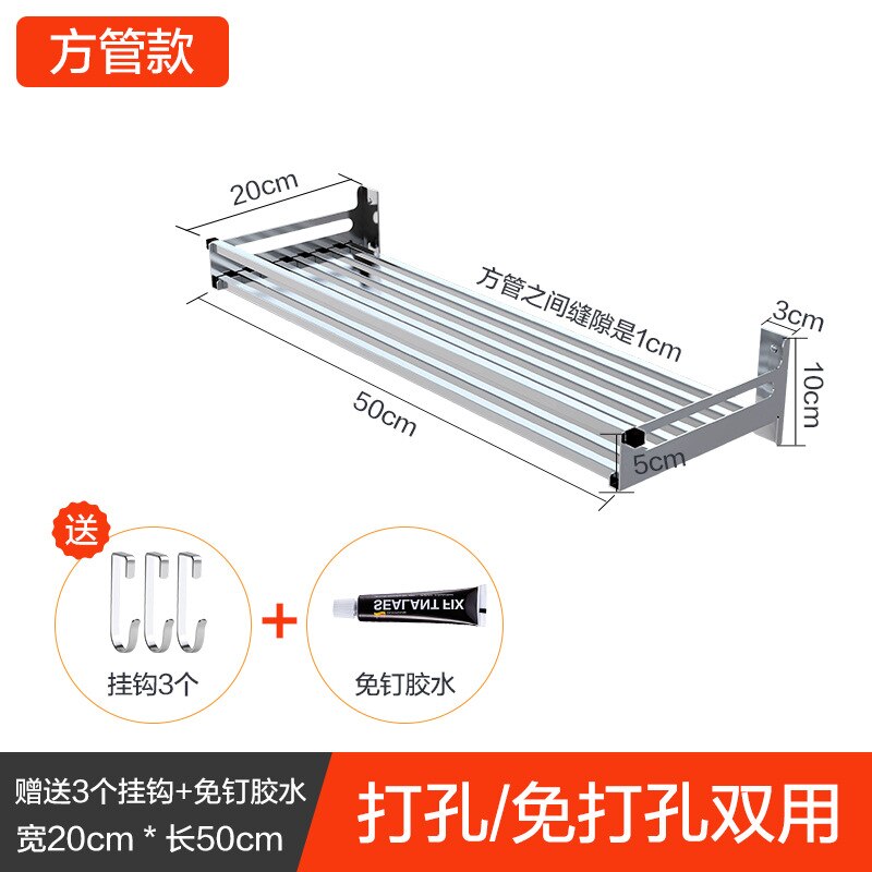 304 Stainless Steel Kitchen Rack Wall Hanging Type Punch Free Seasoning Frame Save Space Supplies Wall Mounted Kitchen Rack: 20x50cm B style