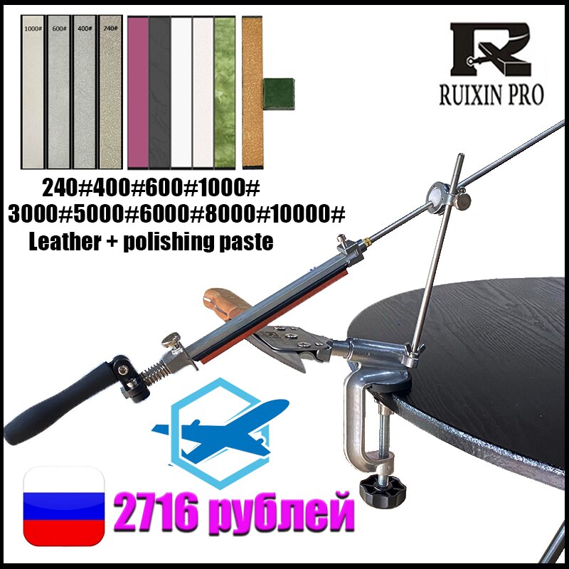 Ruixin Pro Knife Sharpener Fixed Angle Sharpener, Fixed Angle, Sharpening Tool Kitchen Knife, Scissors