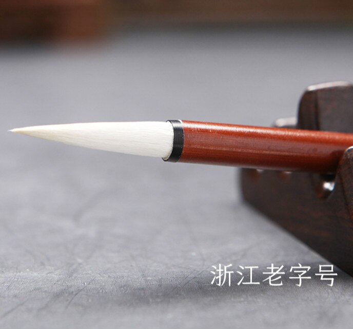Shanlian lake pen dobbelt lykke skrivebørste kopi rød stang ring yanghao xiaobaiyun skrivebørste almindelig skrift kinesisk
