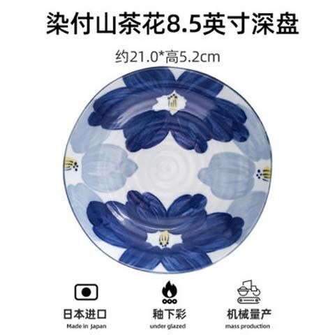 Japanese-style tableware set with blue dyed flowers, bowls and plates, Japanese rice bowls, plates and soup bowls dishes: 8.5-inch plate