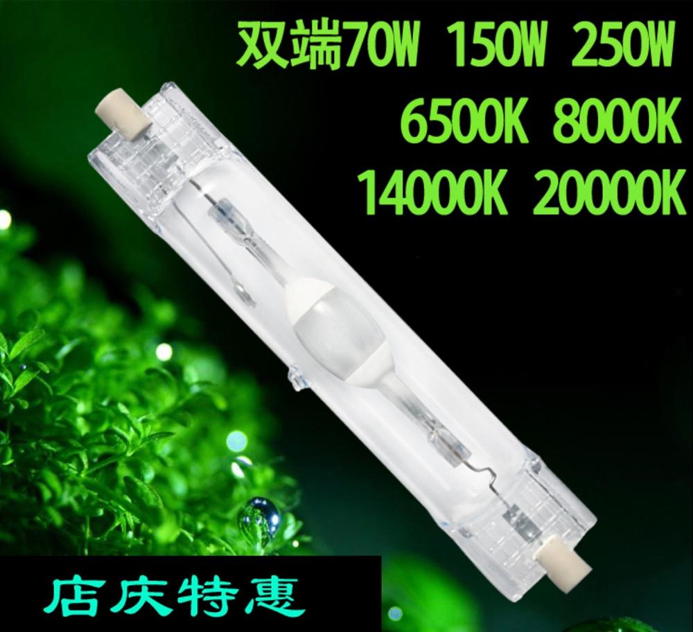 Acuario de Hqi serie Hqi, 70w/r7s, 10000k, 150w, 6500k, 8000k, h027