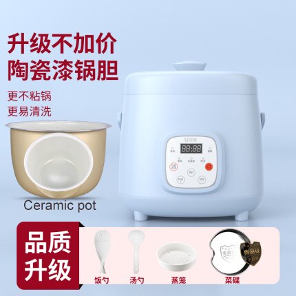 2L 400W intelligent automatic mini rice cooker multi-function student small rice cooker: E