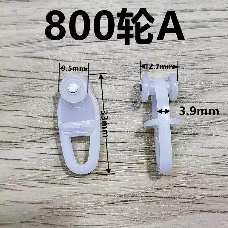 Curtain Track Accessories Rollers Vintage Straight Rail Curved Rail Guide Hook Ring Roller Skate Wheel Buckle Furniture Hardware: MULTI