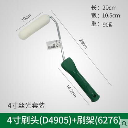 2-6 inch Paint runner roller brush wall decoration painting machine corner repair roller paint renovator diy Construction Tool: 5