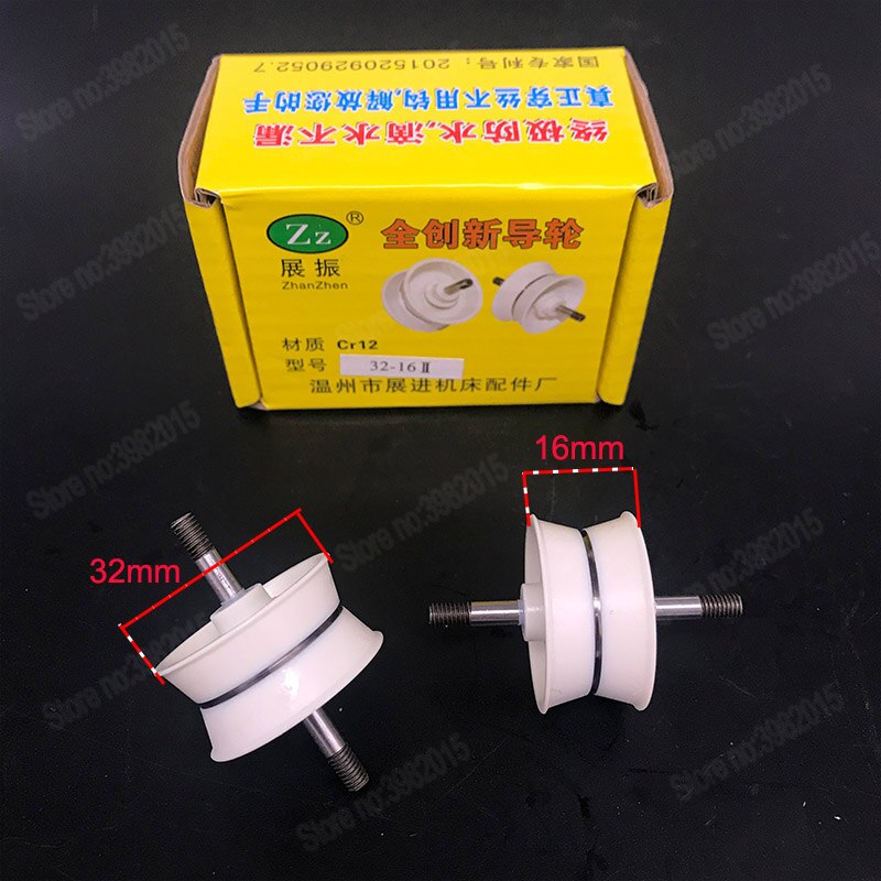 EDM Wire Cut Guide Wheel Pulley Waterproof OD32/42*16mm for WEDM Wire Cutting Machine: Double arm32-16