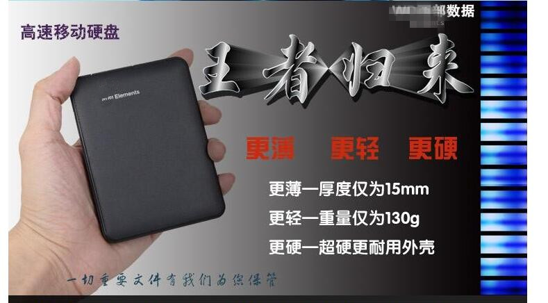 ata hard disk 2.5 external hd external hard drive disk 2 TB 500 gb USB 3.0 external memory Hardisk 2 1 TB