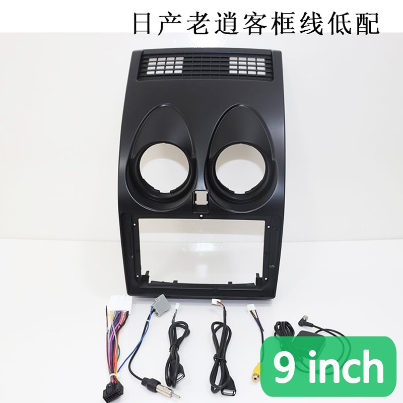 9 tommers bil fascia radio panel til nissan qashqai 2007 bindestrek sett installere ansikt konsoll bezel adapter deksel listverk tallerken