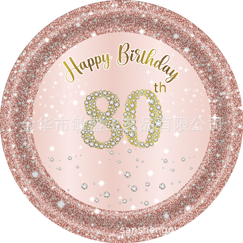 80th Rose Gold Birthday Party Decrations Women 80 Birthday Plates Napkins Forks Party Supplies 80 Year Old Birthday Disposable: Deep Sapphire