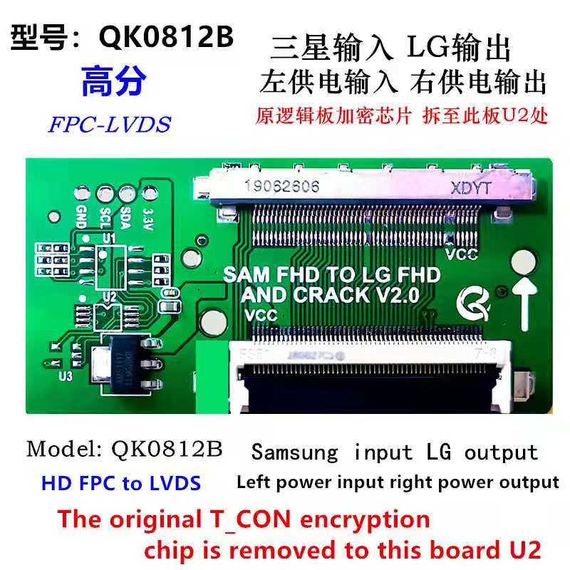 HD Panel LVDS Adapter Board | LG HD LCD Screen 30P LVDS 30 pin HD LVDS SONY KLV-32R402 Main Board Signal to HD FHD: QK0812B(5PCS)