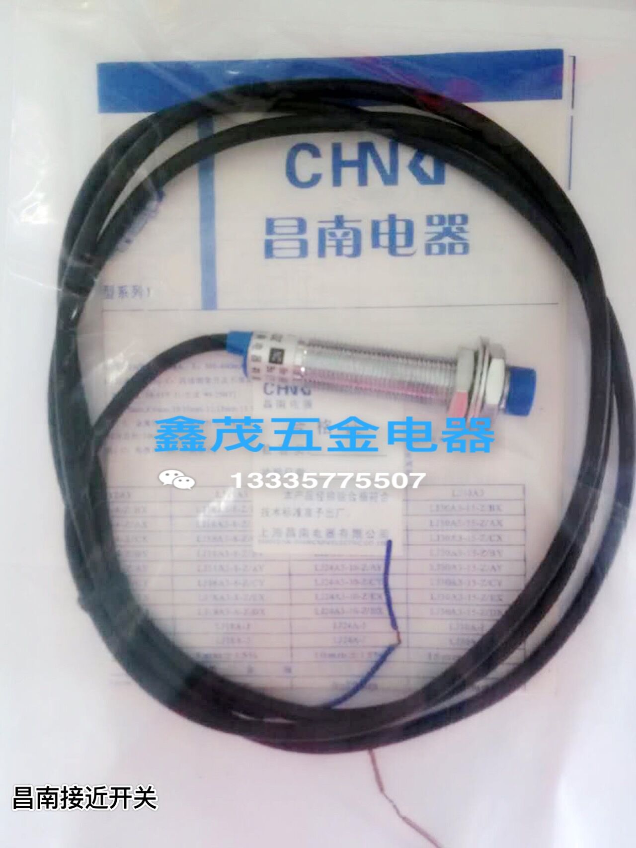 Proximity Switch LJ12A3-4-Z/BX Proximity Switch 24v DC 36V Three-wire NPN Normally Open M12