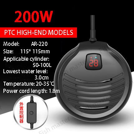 Tortoise heating rod Turtle tank low water level small automatic constant temperature mini thermostat rod insulation heater: AR-220 200W / AU adapter plug