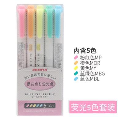 5Pcs/Set Japanese Zebra Mild Liner Double Headed Highlighter Pen Drawing Marker Pens Zebra Mildliner Scribble Stationery: fluorescent colors