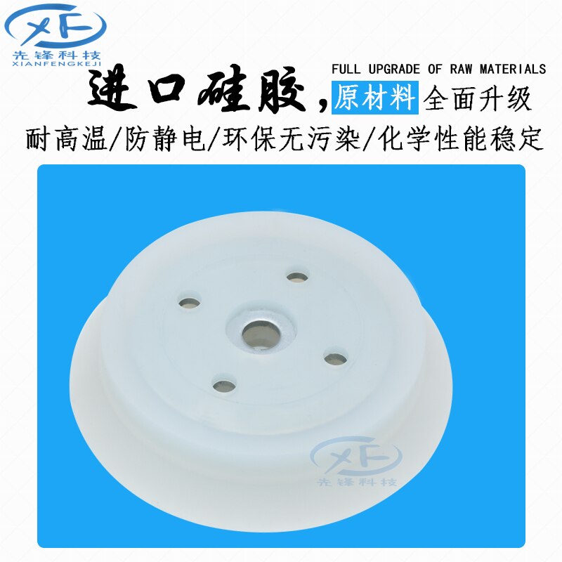 SMC vacuum suction cup industrial manipulator suction cup pneumatic ZPT H125 100 80 63 50 40
