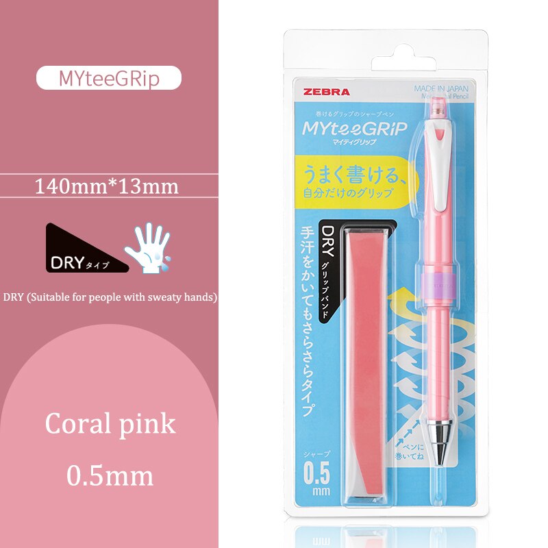 Japan zebrama 77 bløde gummistuderende bruger myteegrip skridsikker svedabsorberende pen til at holde en mekanisk blyant: Tør koralrosa