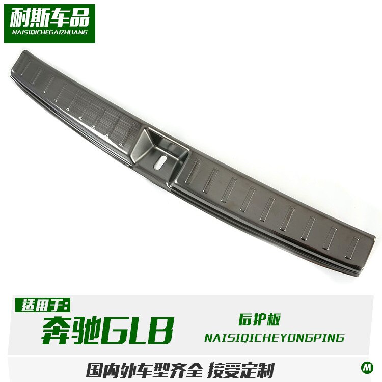 Fit for 20 types of GLB modified inner rear guard ... – Grandado