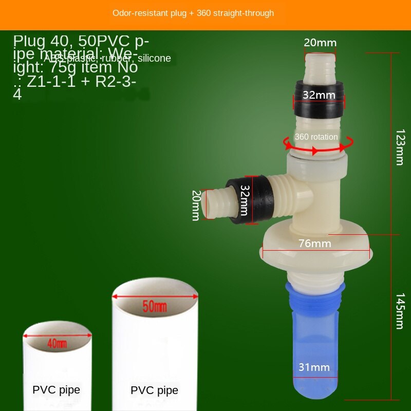 Basin washing machine drain tee deodorant connector bathroom 40/50 drain pipe mop pool drain tee: A
