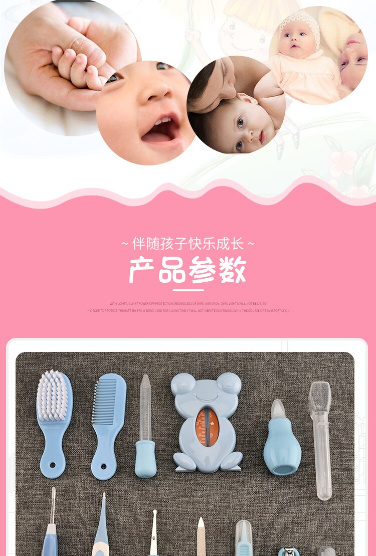 Bærbar baby sundhedspleje sæt sikkerhedspleje sæt 13 stk baby børn bad negle hår sundhedspleje sæt pleje termometer børste kit værktøj
