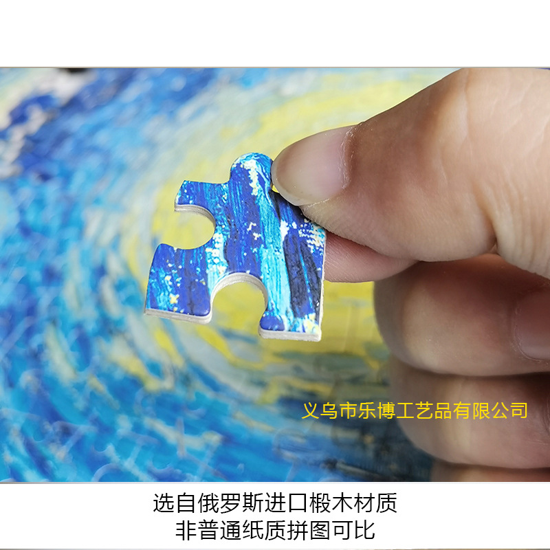 Puzzles for Adults 1000 Pcs World Map Wooden Jigsaw Puzzles Educational Intellectual Decompressing Large Puzzle Game Toys