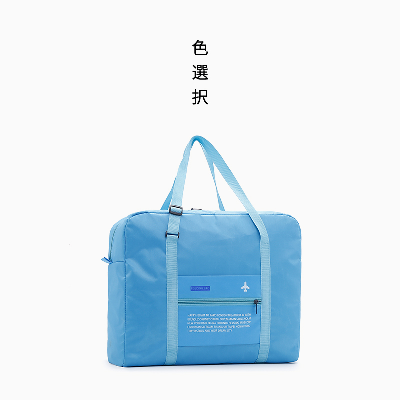 Travel storage bag large capacity portable business travel bag folding clothes finishing travel trolley luggage bag: 10