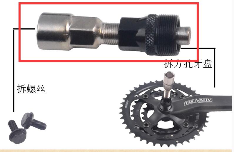 Multi function bike bicycle Demolition hex wrench spanner tool: White