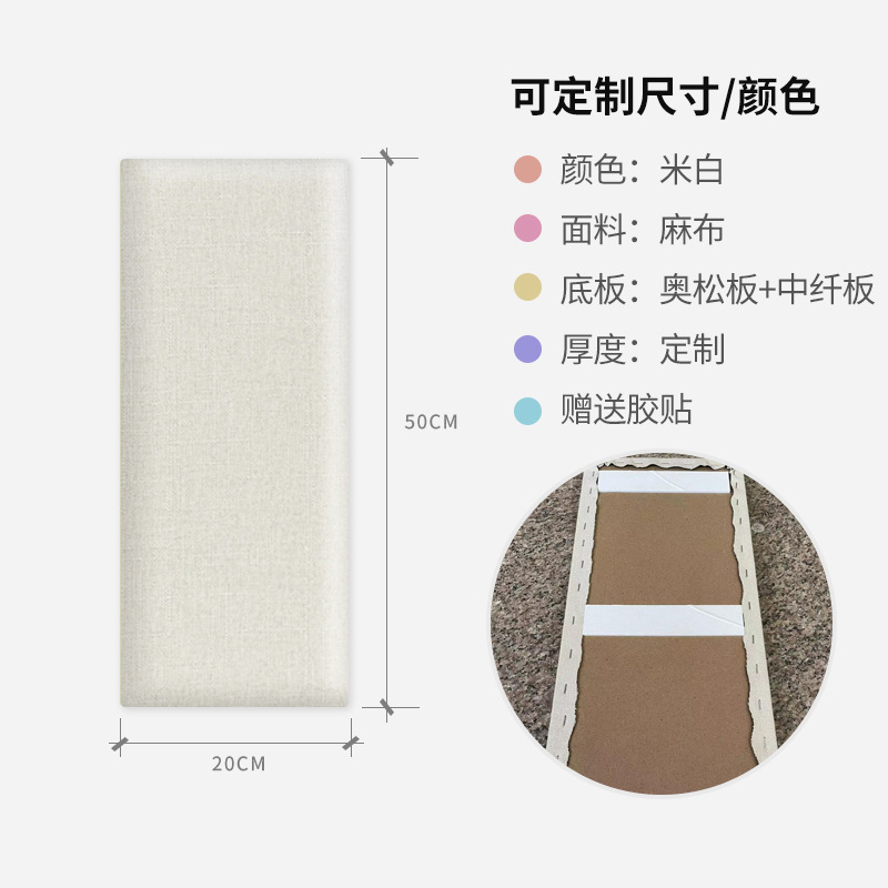 Cabecero de pared de fondo de Hotel y Club, bolsa suave de lino de imitación, cojín Tatami, cabeceros autoadhesivos: Verde militar