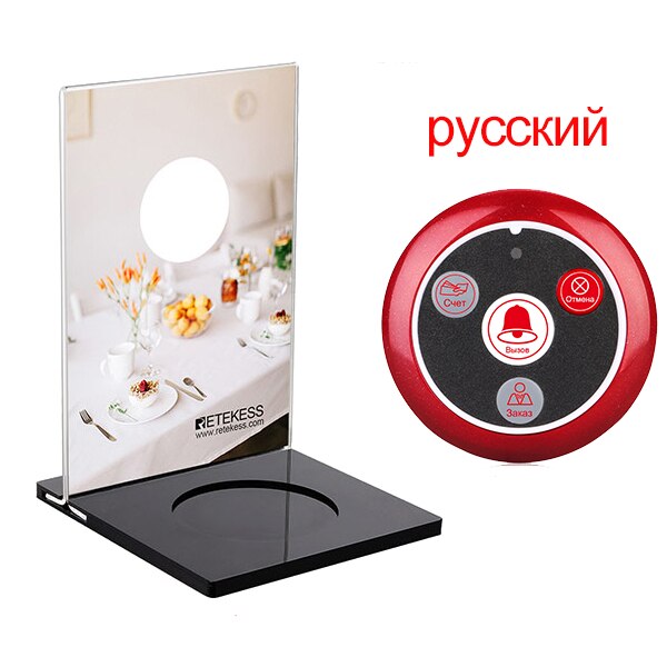 Retekess TD024 Mechanical Desktop Card For Call Button Restaurant Pager Customer Service Wireless Caller Waiter Call Button: With RU-Red