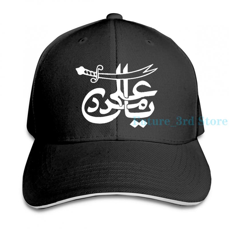 Ya Ali Madad Islamic Baseball cap men women Trucker Hats adjustable cap: 1-Black