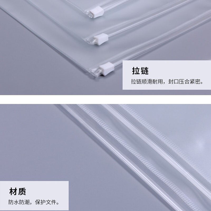 12PCS Transparent A4 PVC File Holders Standard 4 Holes Binder Zipper Folders Loose Leaf Document Pouch Storage Self-Styled Bag