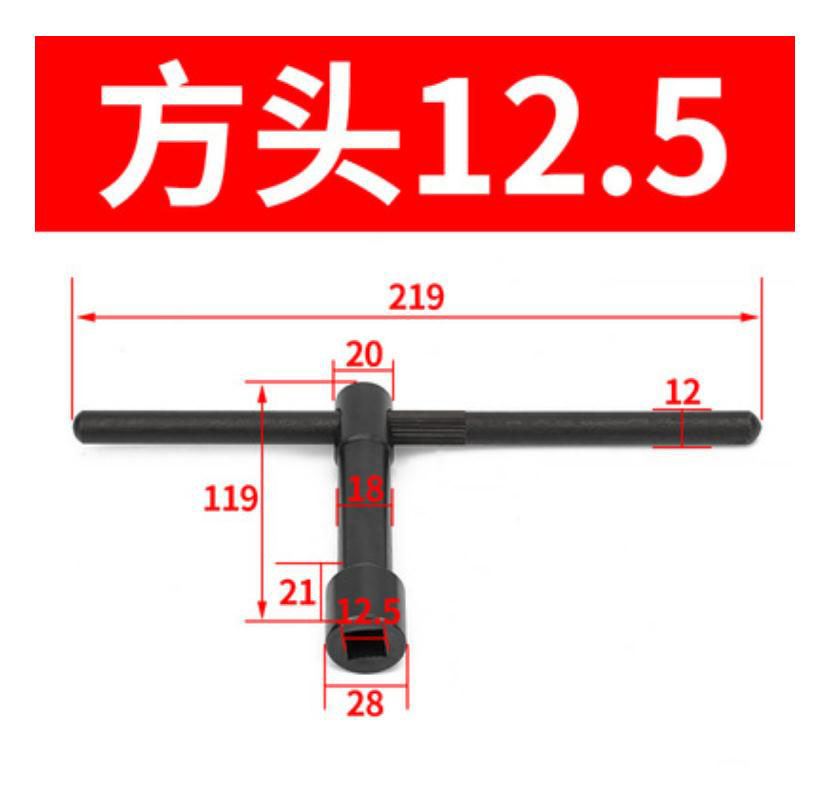 1PC Lathe Square Head Chuck Wrench Tool Holder Key Foursquare Screw Hand Lever Vertical Lathe: 3