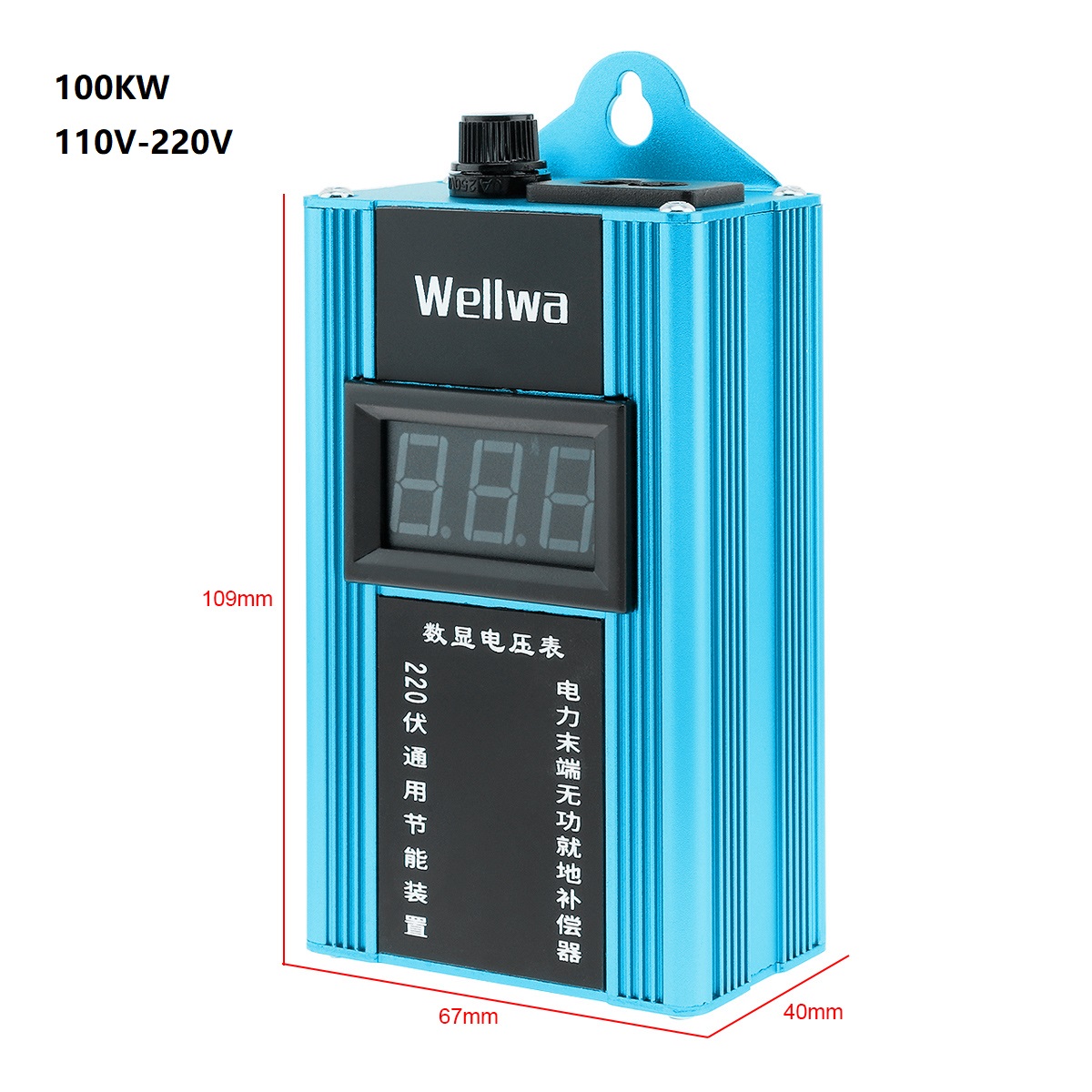 Caja de Ahorro de energía eléctrica para el hogar, Ahorrador de energía inteligente de 100kW, 90V-250V, EE. UU./UE, con pantalla electrónica para la familia