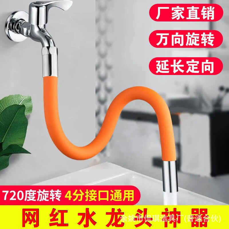 Balkon wycierać basen przedłużacz robić kranu uniwersalny łącznik wycierać basen rozszerzenie uniwersalna rura odporna na zachlapanie rura przedłużająca