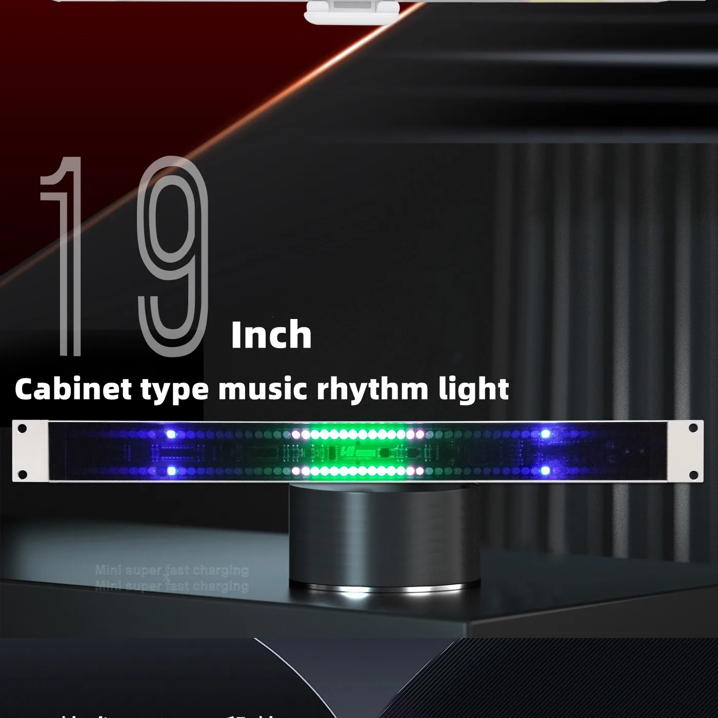 Gabinete de Audio estéreo 1U de doble fila, luz indicadora de nivel de ritmo musical, medidor de espectro LED, melodía de inducción activada por voz USB