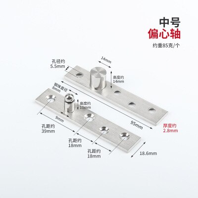 2pcs Stainless Steel Rotating Door Hinge, 360 Degree Rotation Axis, Up and Down Locating Shaft, Hidden Pivot, Supplies: heye01hj-pian-zhong
