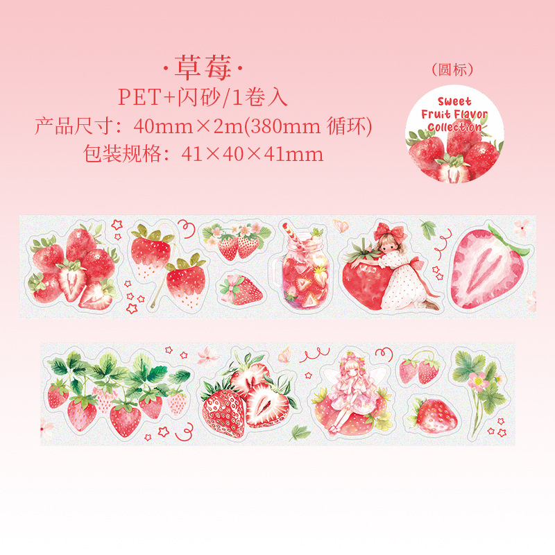 1 rollo/2 rollos dulce colección afrutada fruta PET cinta manual decoración adhesivos Material de Collage sujetadores suministros 40mm * 2m: Rojo