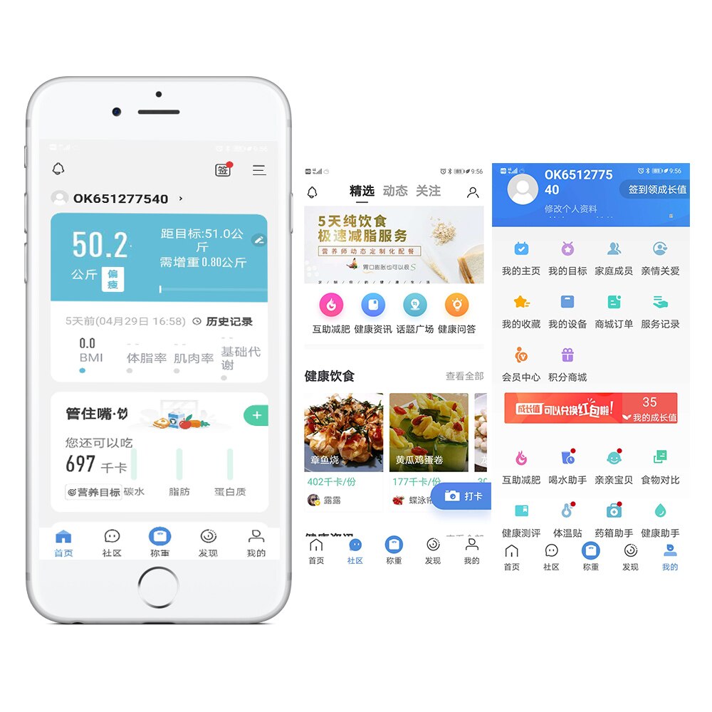 HOOMIN USB Aufladen Intelligente bluetooth APP Android IOS LCD Digitalen Bildschirm Clever BMI Fett Waage Haushalts Waage
