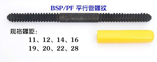 HTL TOOLS METRIC, BSW/BSF, SAE/UN,BSP/PE Thread Restoration Repair File Cleans Damaged Threads: BSP PF