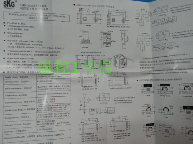 Taiwan SKG dial code digital display temperature controller MF-72 MF72 thermostat MF-72 K 0-399 ℃ 0-199 ℃ PT100 AC0-400A