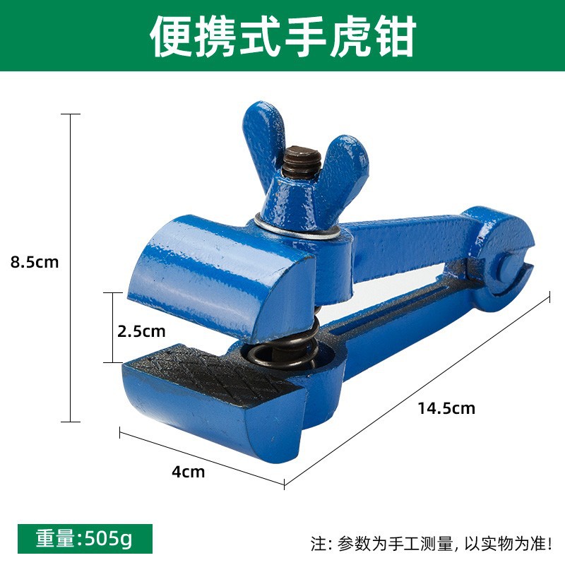 Clamp table type table wood clamp jewelry tool table clamping iron clamp deeming fixed clamp wood plug table vise: ORANGE RED
