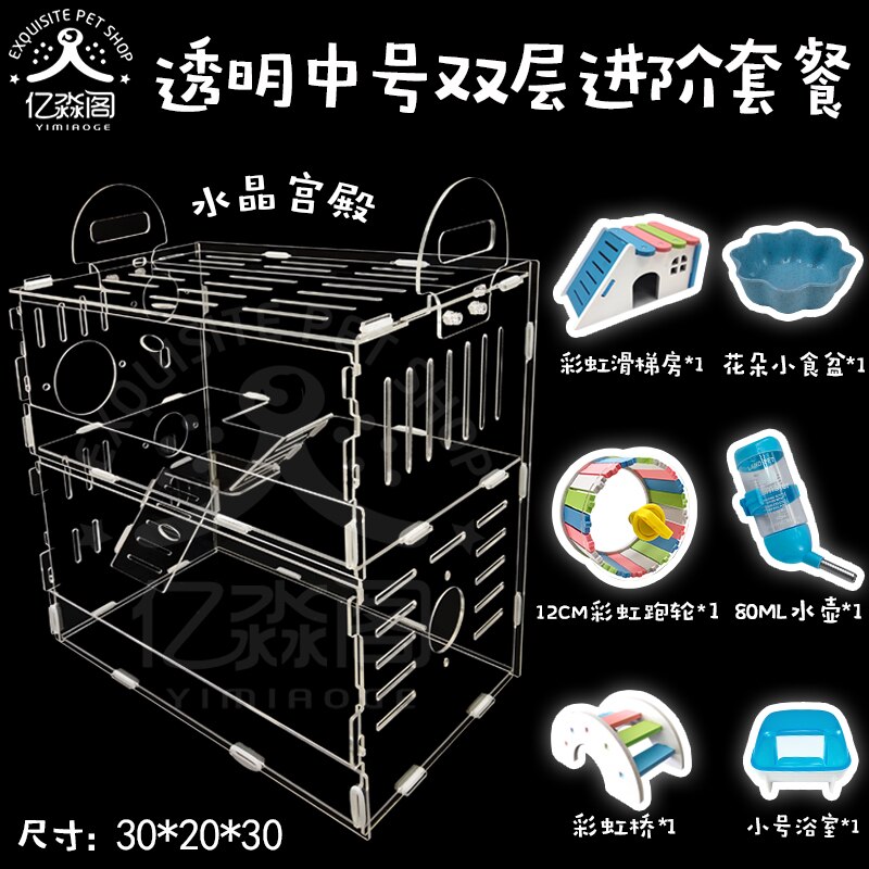 Hamster Kooi Acryl Transparante Gouden Beer Grote Villa Double-Layer Nest Egel Levert Pakket Compleet Cavia