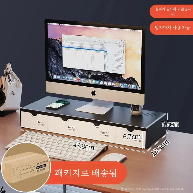 desktop computer monitor stand with drawer increase Office desktop storage keyboard shelf wood organizer monitor holder white: Red