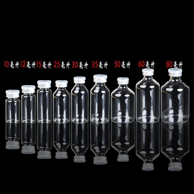 10 pçs/lote 27x58x12.5mm 25ml butil rolha de borracha garrafas de vidro selo de alumínio teste experimental penicilina garrafa