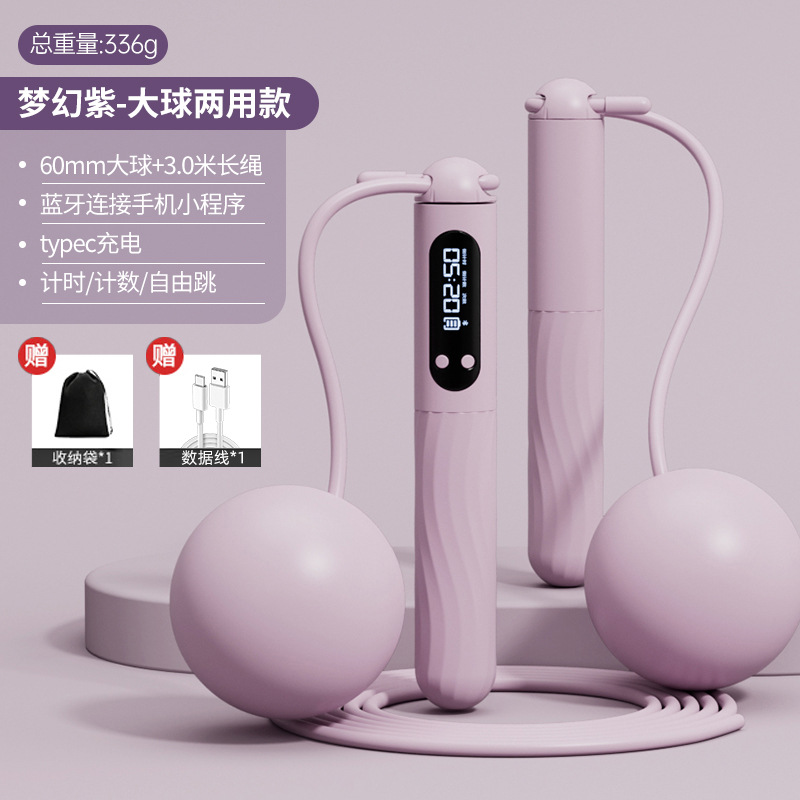 Cuerda de saltar recargable con Bluetooth inteligente, pelota ponderada inalámbrica, deportes de Fitness para adultos, artículos deportivos: Morado