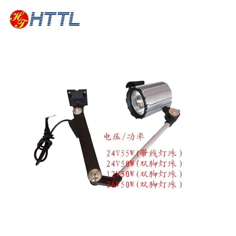 HTTL metal LED machine tool explosion-proof, waterproof and oil-proof working lamp