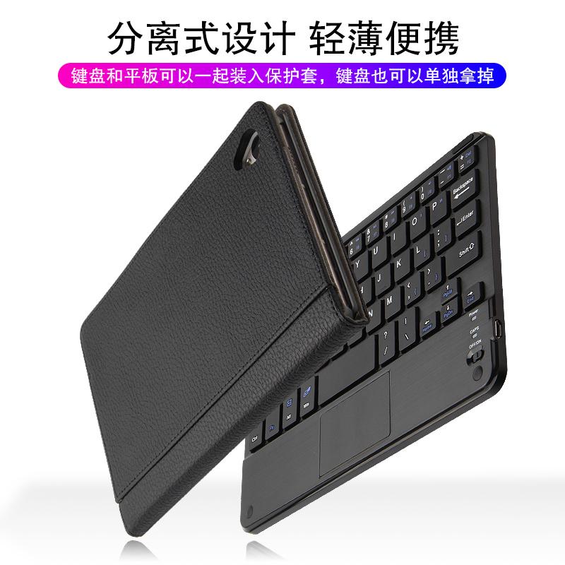 Case For Huawei MediaPad M6 8.4inch Turbo VRD-W10 Wireless Bluetooth Keyboard Cover mediapad m6 turbo VRD-AL10 Tablet Case 8.4\"